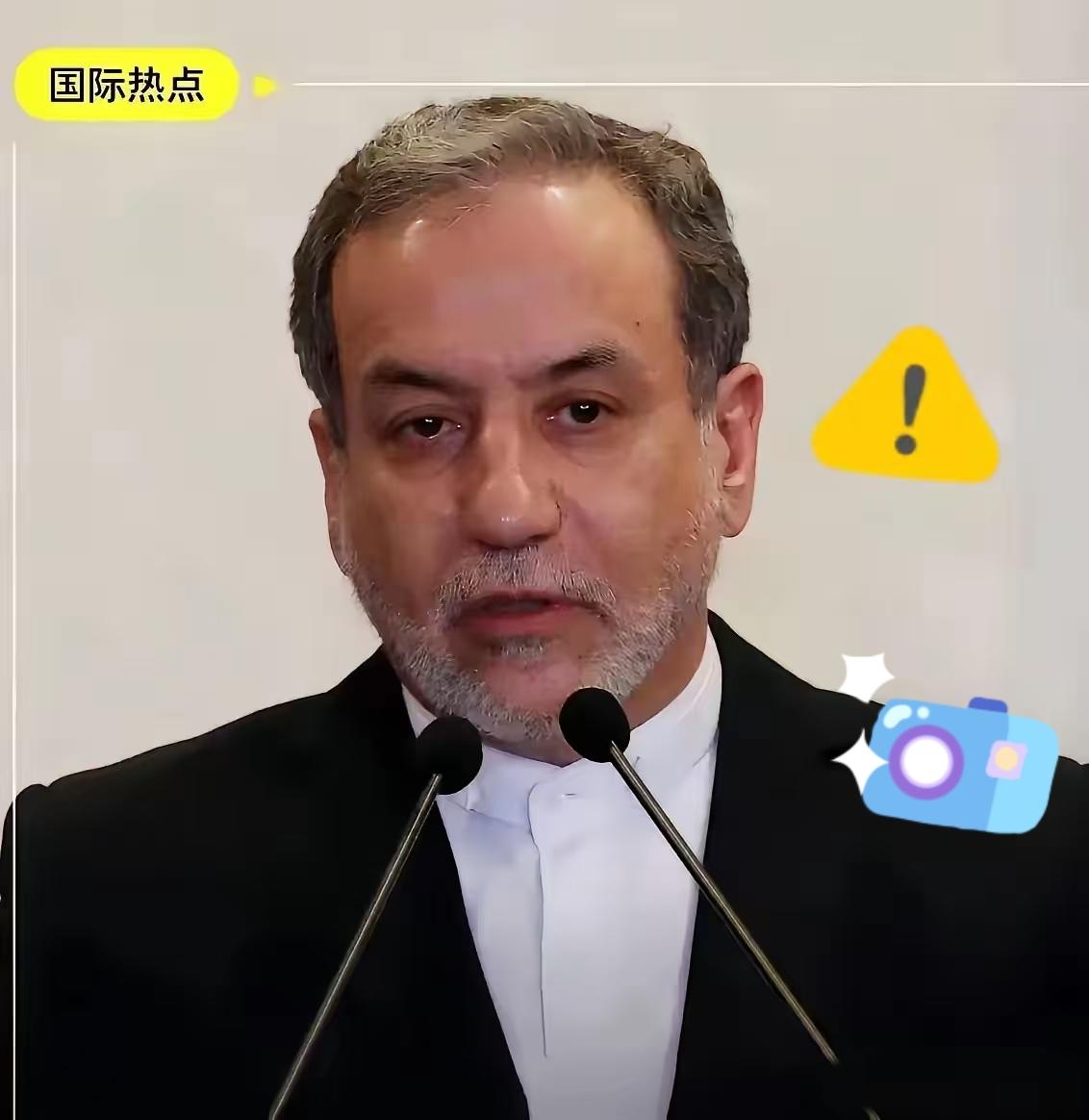 伊朗传来新消息！2026年4月12日，伊朗方面消息：伊朗和美国代表团已经结束了