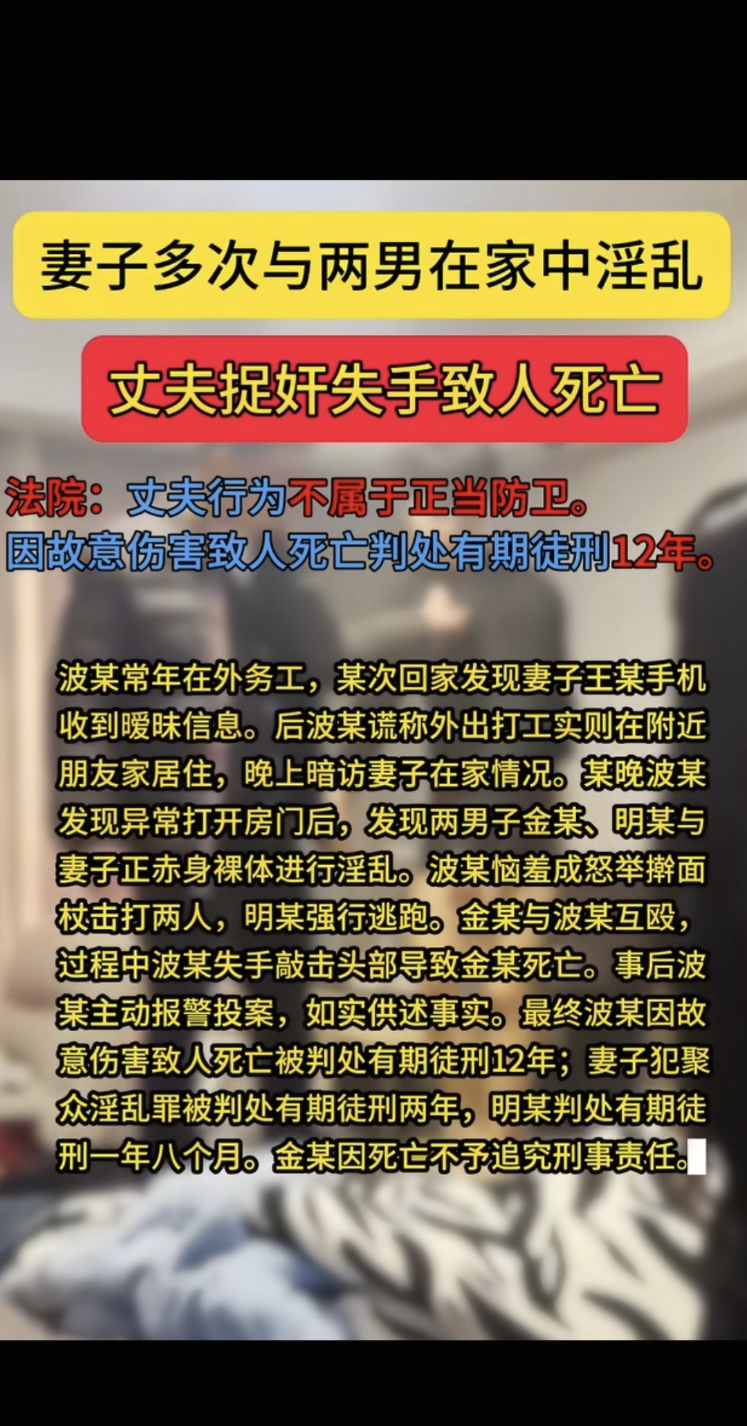颠覆了我的认知，现在玩得这么花吗