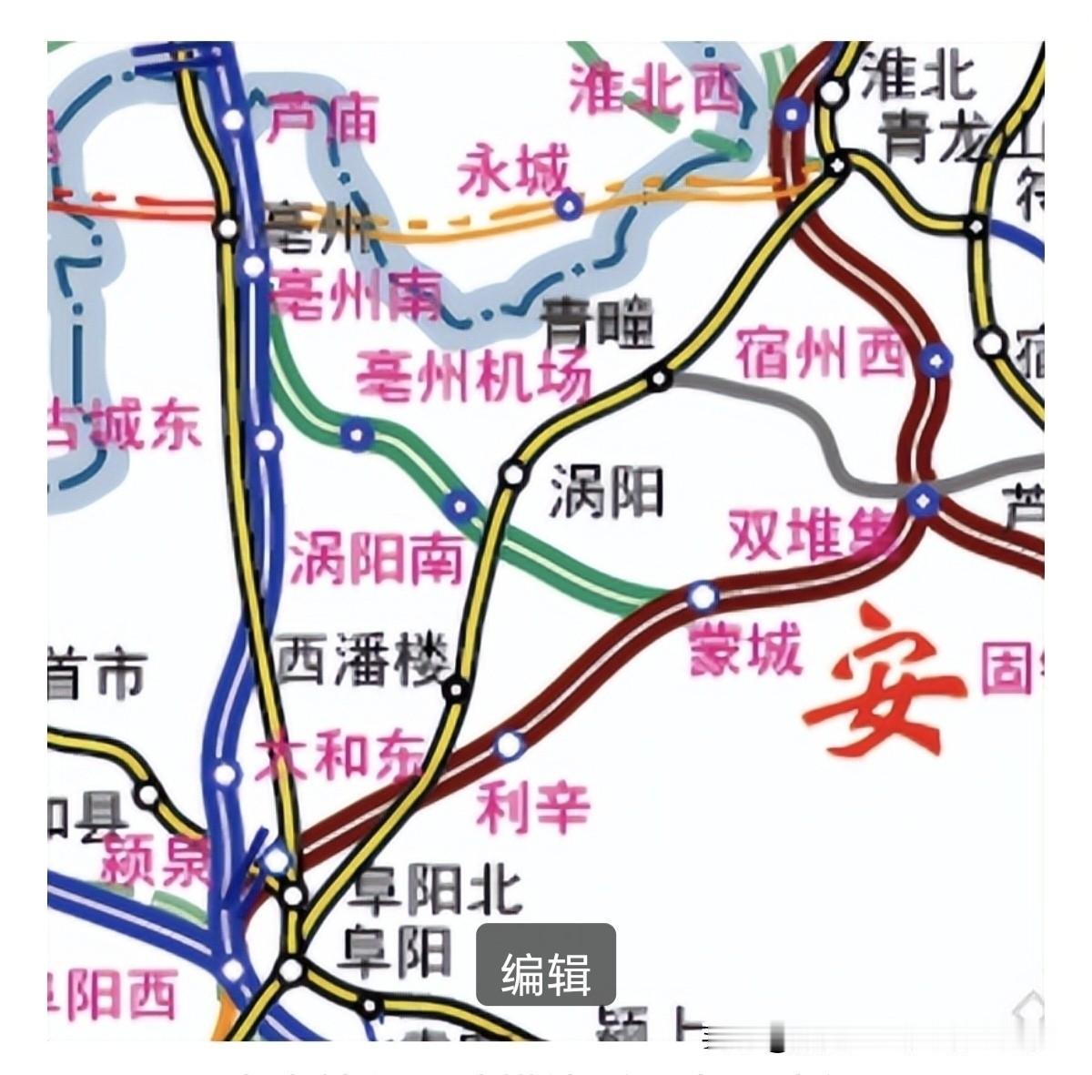 工程预留≠国家规划落地！别被车站预留骗了！亳蒙城际不是马上开工。很多皖北老