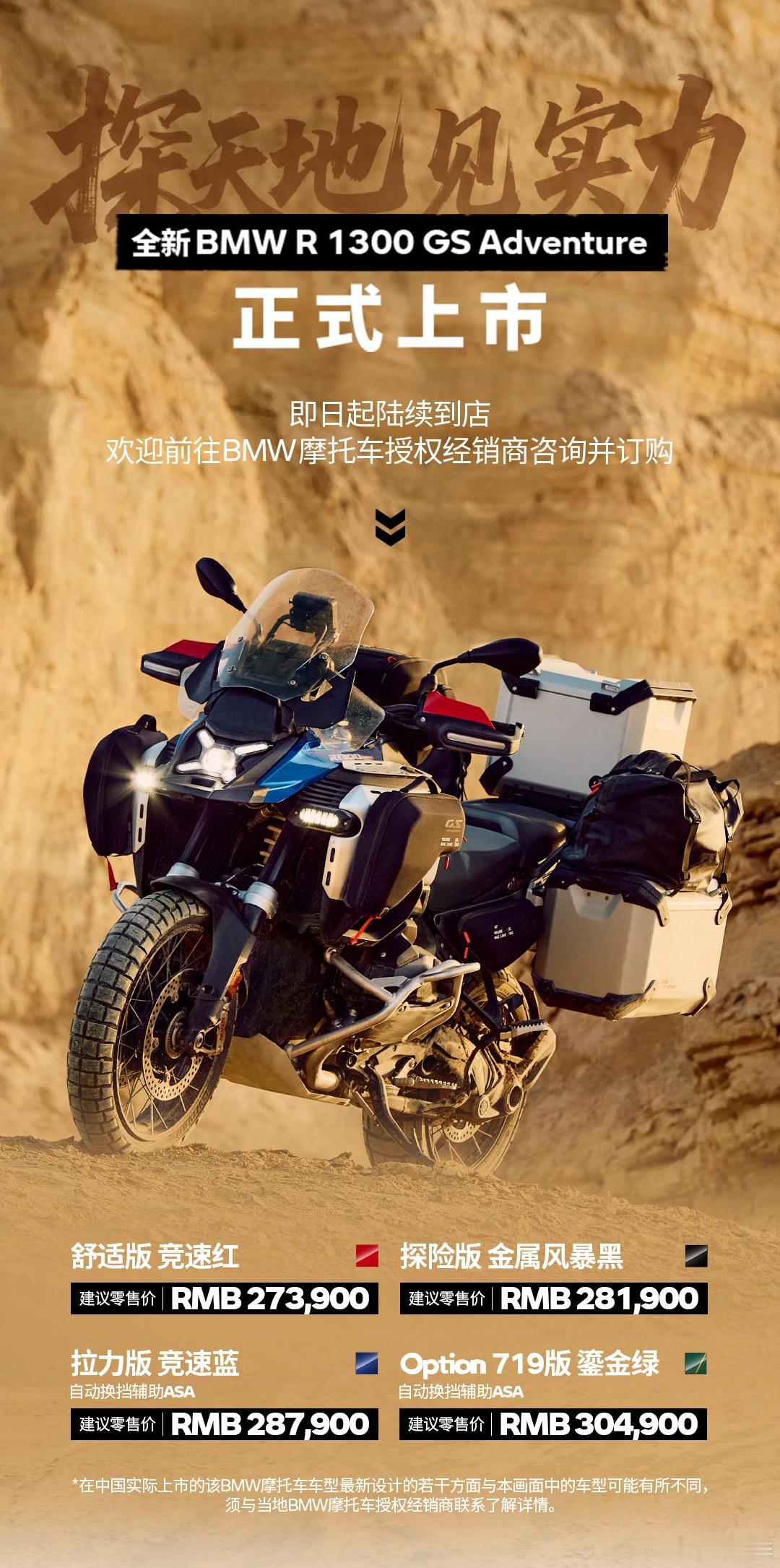 如果我说一辆摩托车，卖27.3万，你可能会骂我傻der[doge]但换种思路，30万