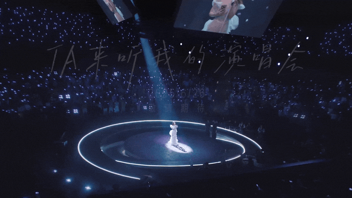 单依纯再唱她来听我的演唱会家人们快看！单依纯重新编曲的《TA来听我的演唱会》预