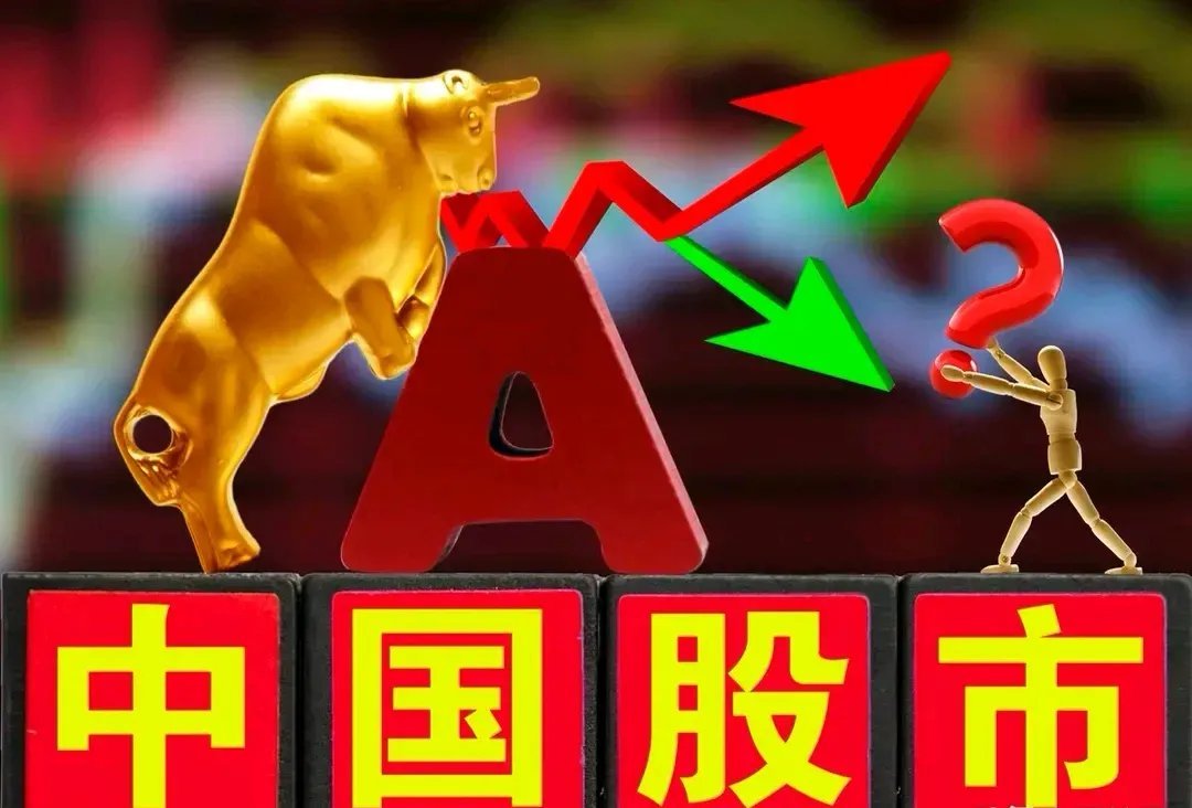 A股放量反攻释放三大关键信号，后市行情路线图已然清晰！今日A股终于迎来久违的放量