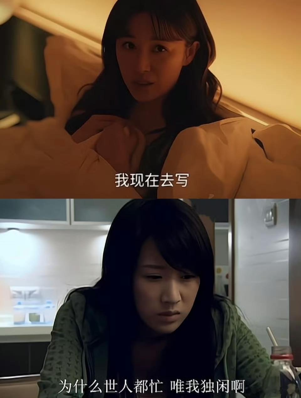 网友对比海藻和乔海伦：以前当三是为了不工作，现在当三是为了工作海藻又