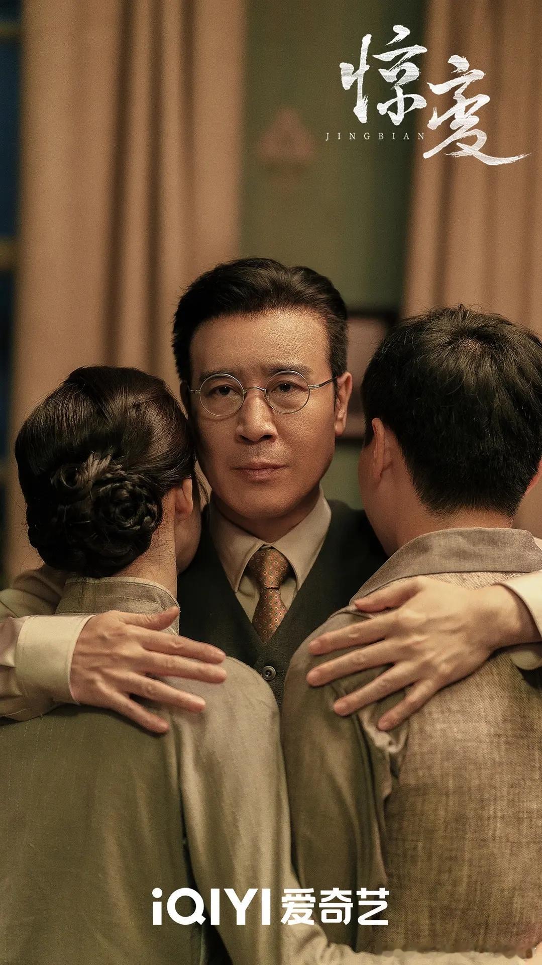 于和伟饰演的钱壮飞什么时候播出？​​​