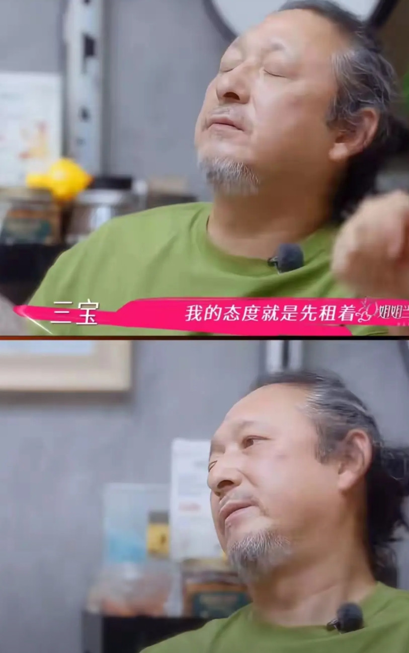 三宝的教训：没有特别的实力，真的不要娶小媳妇！三宝老师在节目中说，小25岁的