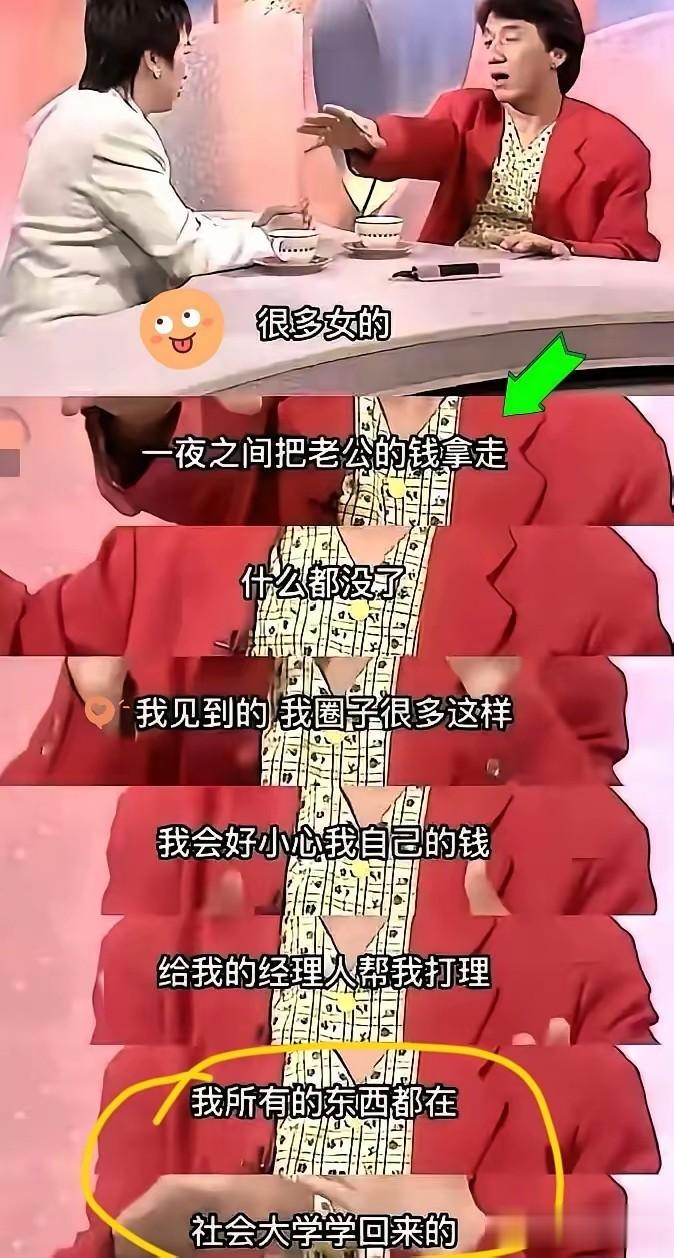成龙，感觉才是真正的人间清醒，看看邹市明好不容易靠拳头打出来的身家，结果被媳妇打