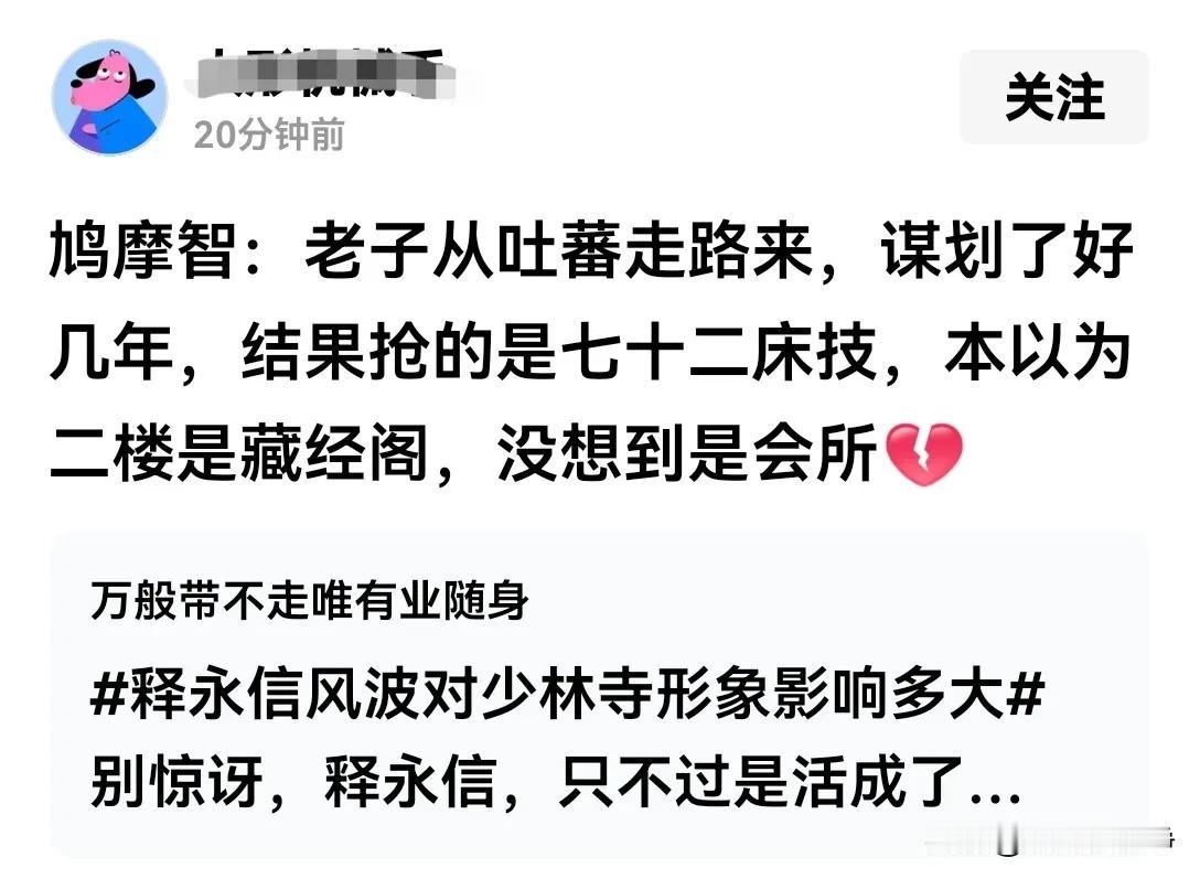 哎哟，我的天啊！笑不活了，笑不活了！网友们实在是太有才了！这么绝得段子都能想