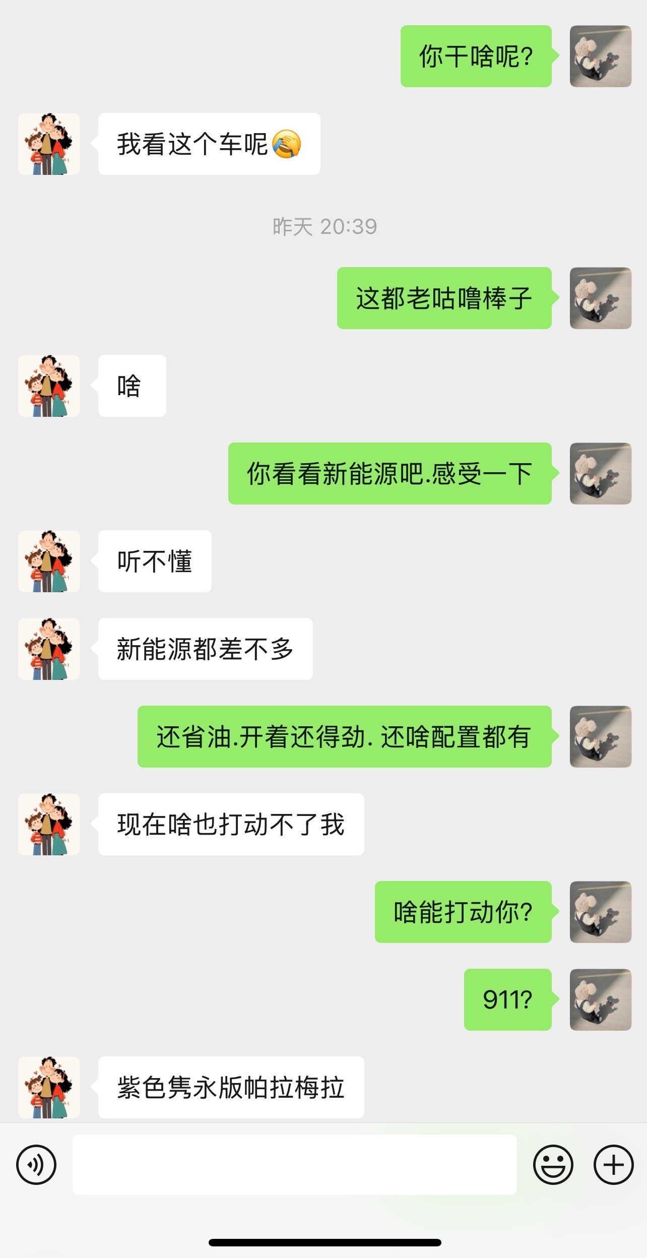 我媳妇这…版本研究的还挺明白。​​​