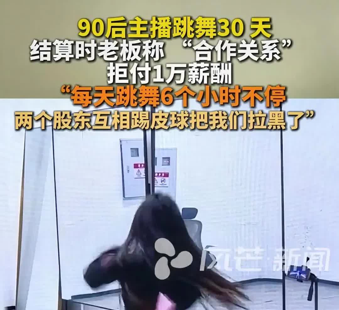 这届黑心老板，算是把