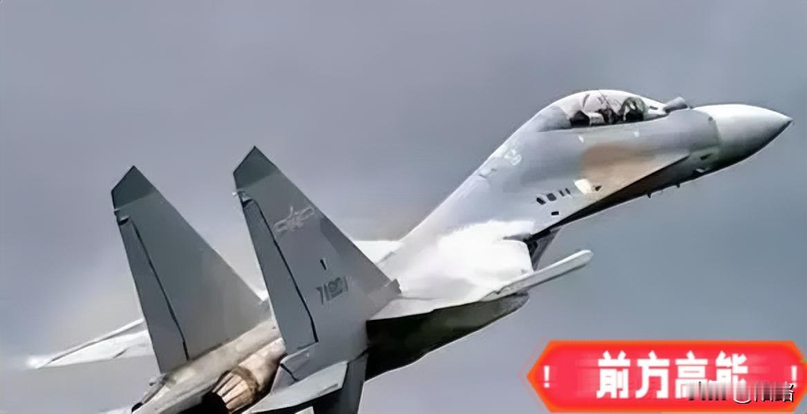 老美这次真碰钉子了！刚飞来挑事就被咱空军硬生生怼回去。说的是2月18号那天，