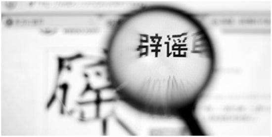 关于发烧的一些传言, 你信了, 孩子就惨了!