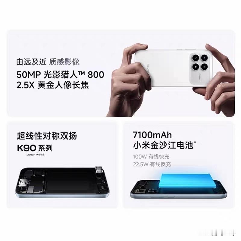 🔥2026年6月Redmi红米选机指南｜从千元到旗舰，闭眼冲不踩雷！📱
