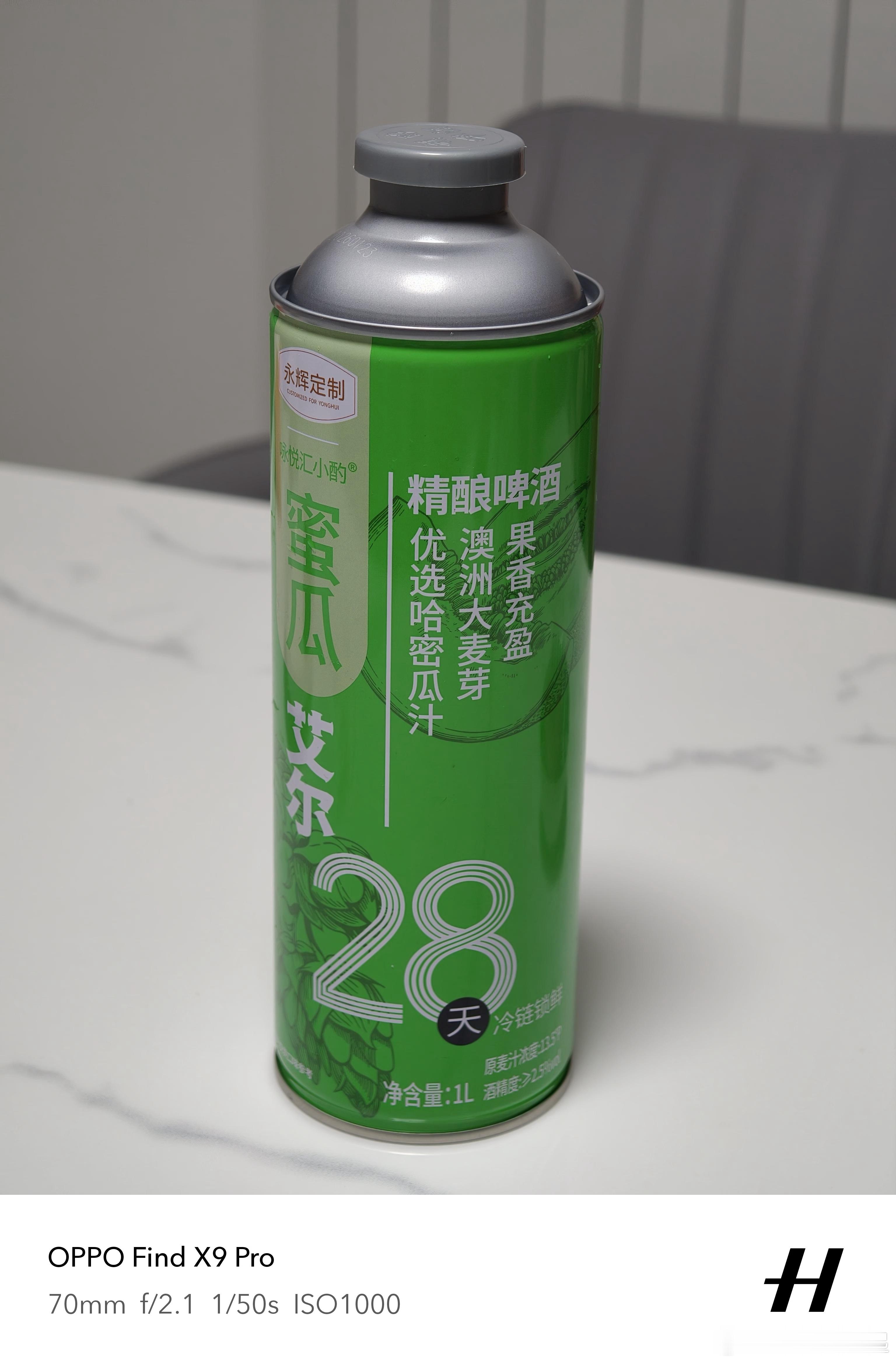 永辉超市的这款蜜瓜艾尔啤酒太难喝了，甜的有点反胃，想到你甜但是没想到你这么甜，拉