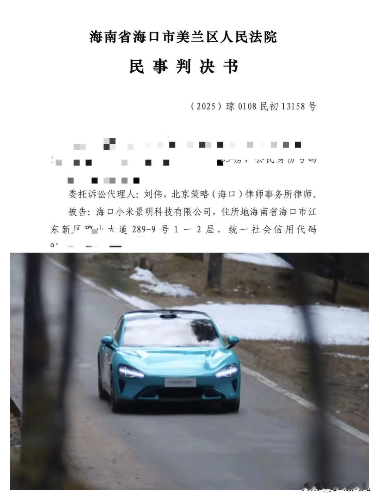 小米被判返还双倍定金，你觉得判决合理吗？这个故事是这样的，消费者申请订单顺延，