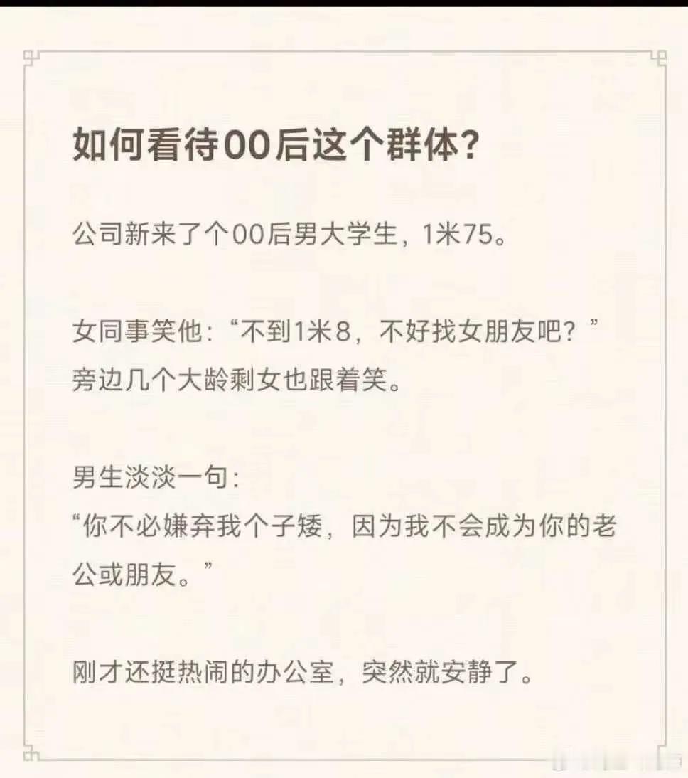走小仙女的路，让小仙女无路可走