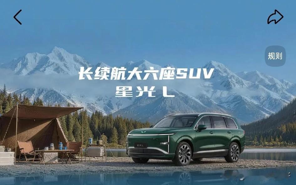 一觉醒来，车市炸锅了！工信部连发三个重磅消息：第一：从2026年7月1日起，电