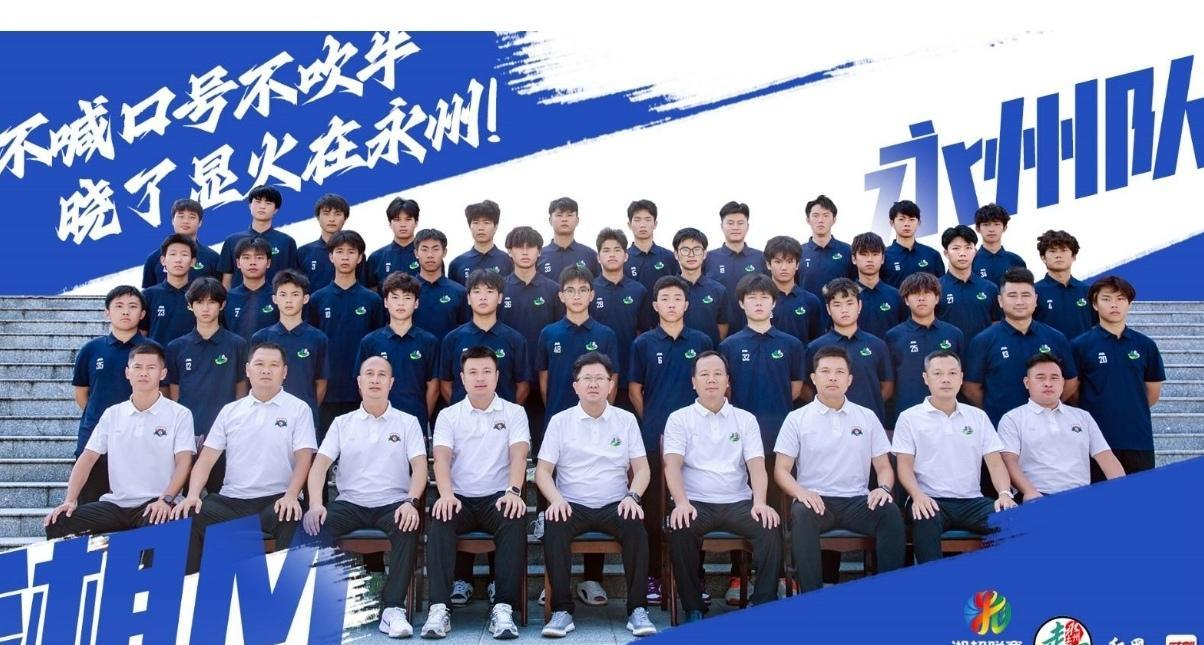 永州老板，也入坑了！在郴州老板和岳阳老板奖励房产的同时，又一老板高调出来奖励了