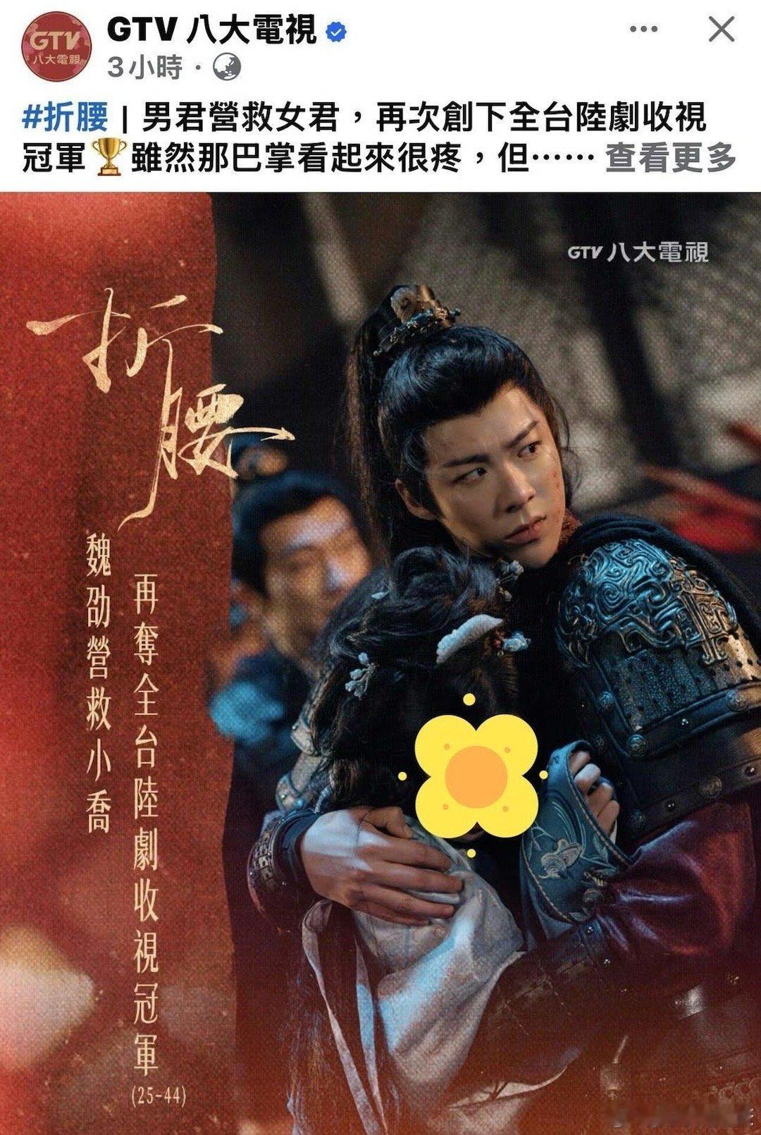 刘宇宁粉丝制作这张打码女主的图其实也没什么问题啊，站在他家粉丝角度想，规避风险艺