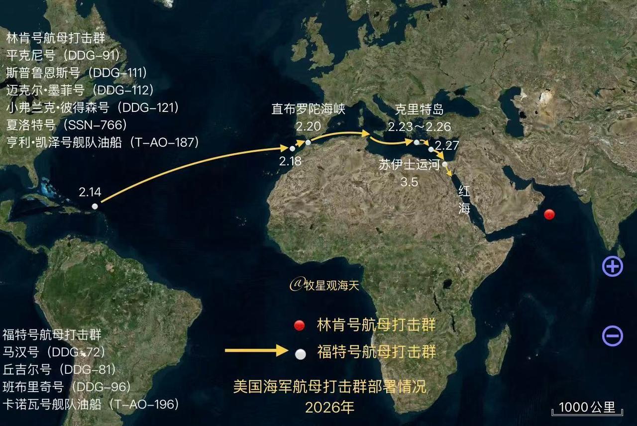 福特号进入红海了，那么问题来了，福特号和林肯号，谁会首先被伊朗击中，然后退出战场