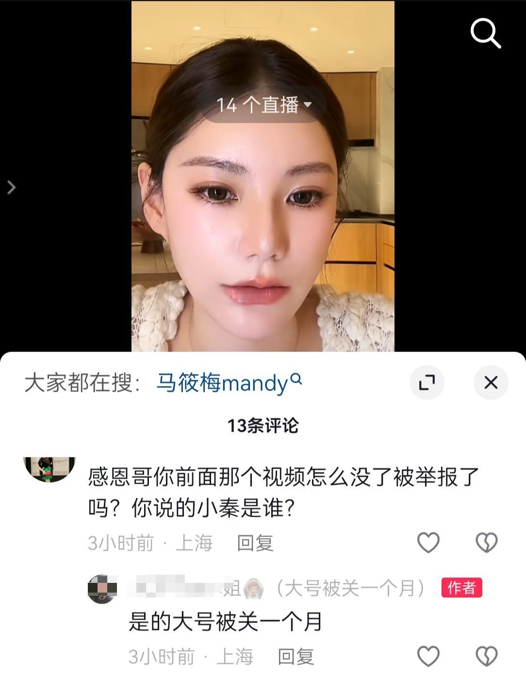 汪小菲的小号被封是个乌龙？汪小菲压根都没有注册过小号？汪小菲和张兰的一个忠实粉丝