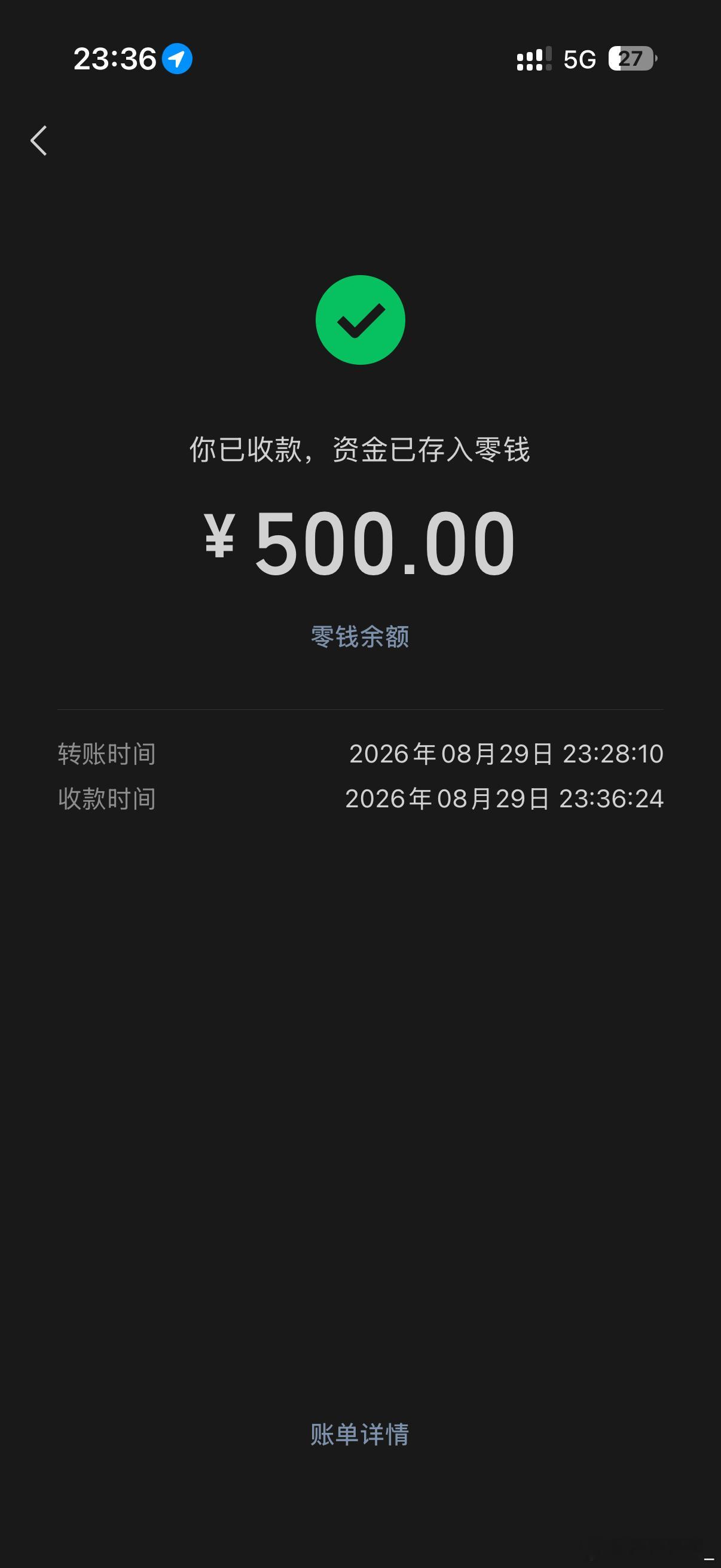 意外之喜​​​