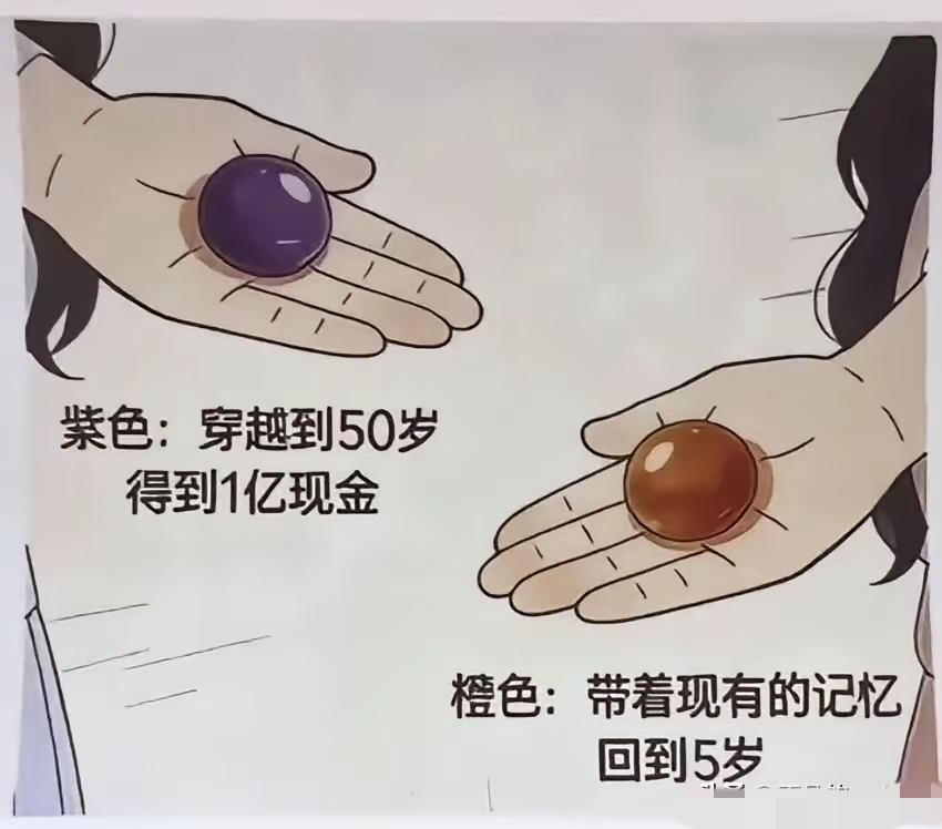 你会选择哪个颜色的？