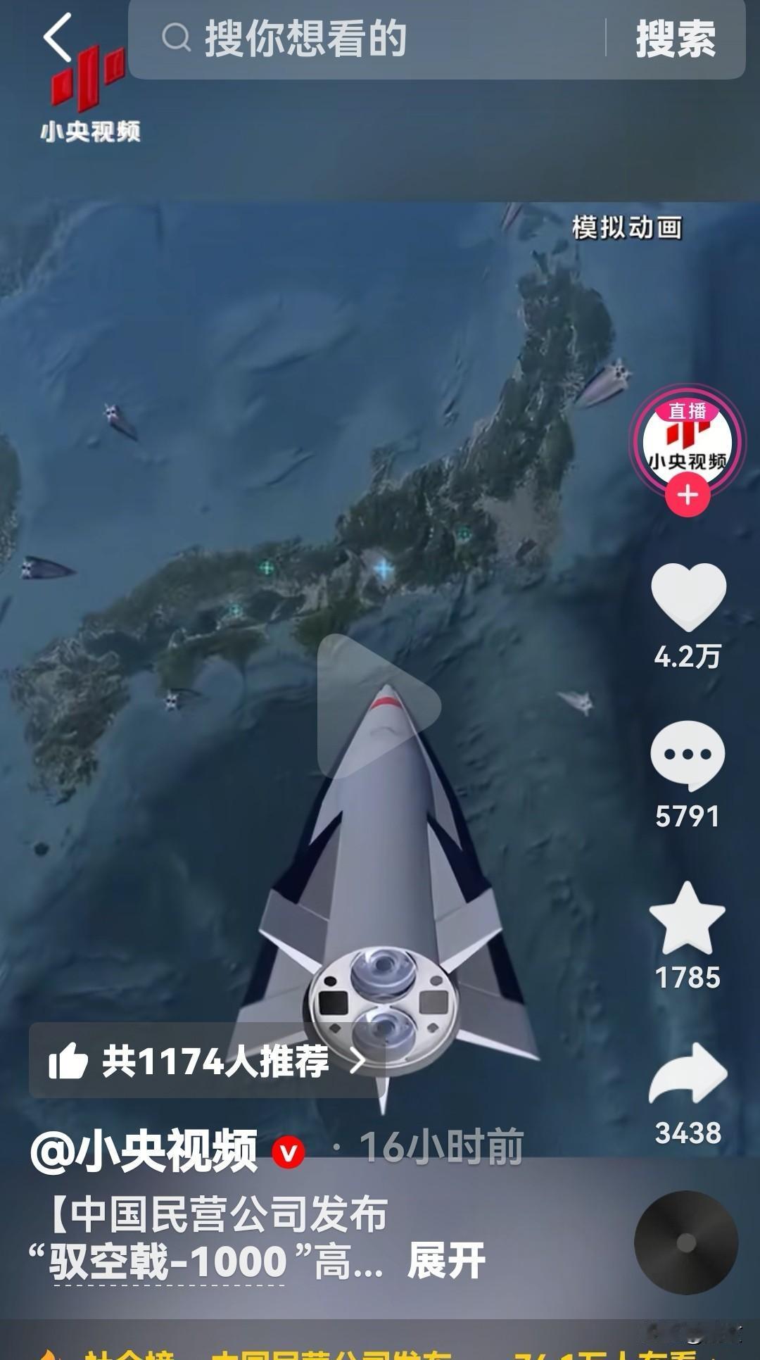 我感觉，如果国家放开军工行业，民企可自主自由参加，凭中国人民的无穷智慧，能把老美