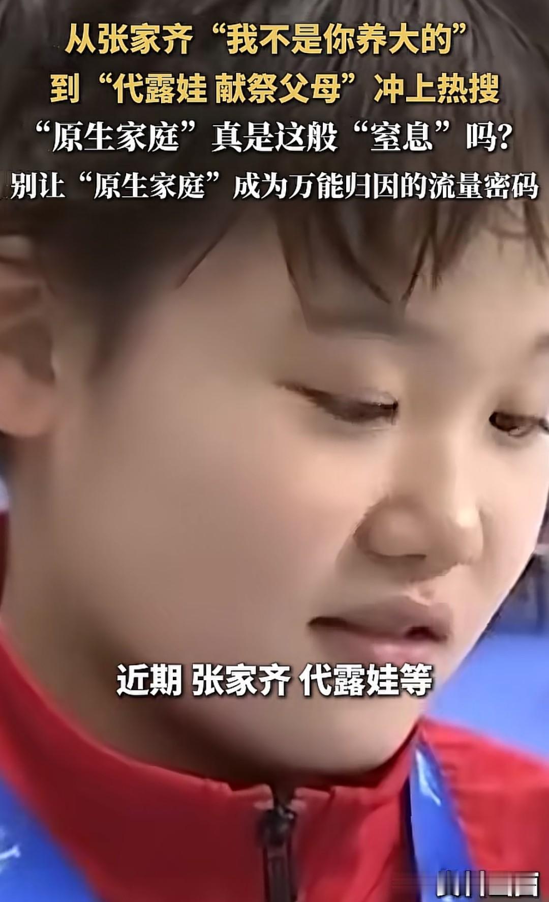 很多人看着这两个姑娘的故事，忽然就想起自己的十几岁：摔门离家之后躲在楼下楼道里待