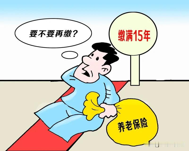 别听某些人瞎嚷嚷。所谓“农民养老金”就是一个最大的伪命题。国家从来没有规定哪个群