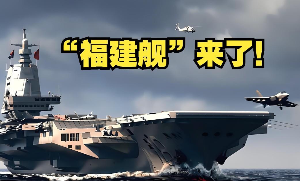日本要对福建舰航母下死手？继日本近日爆料用火控雷达对准我们的辽宁舰后，日本的