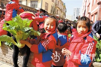 孩子的“蔬菜义卖会”, 体验成长收获快乐
