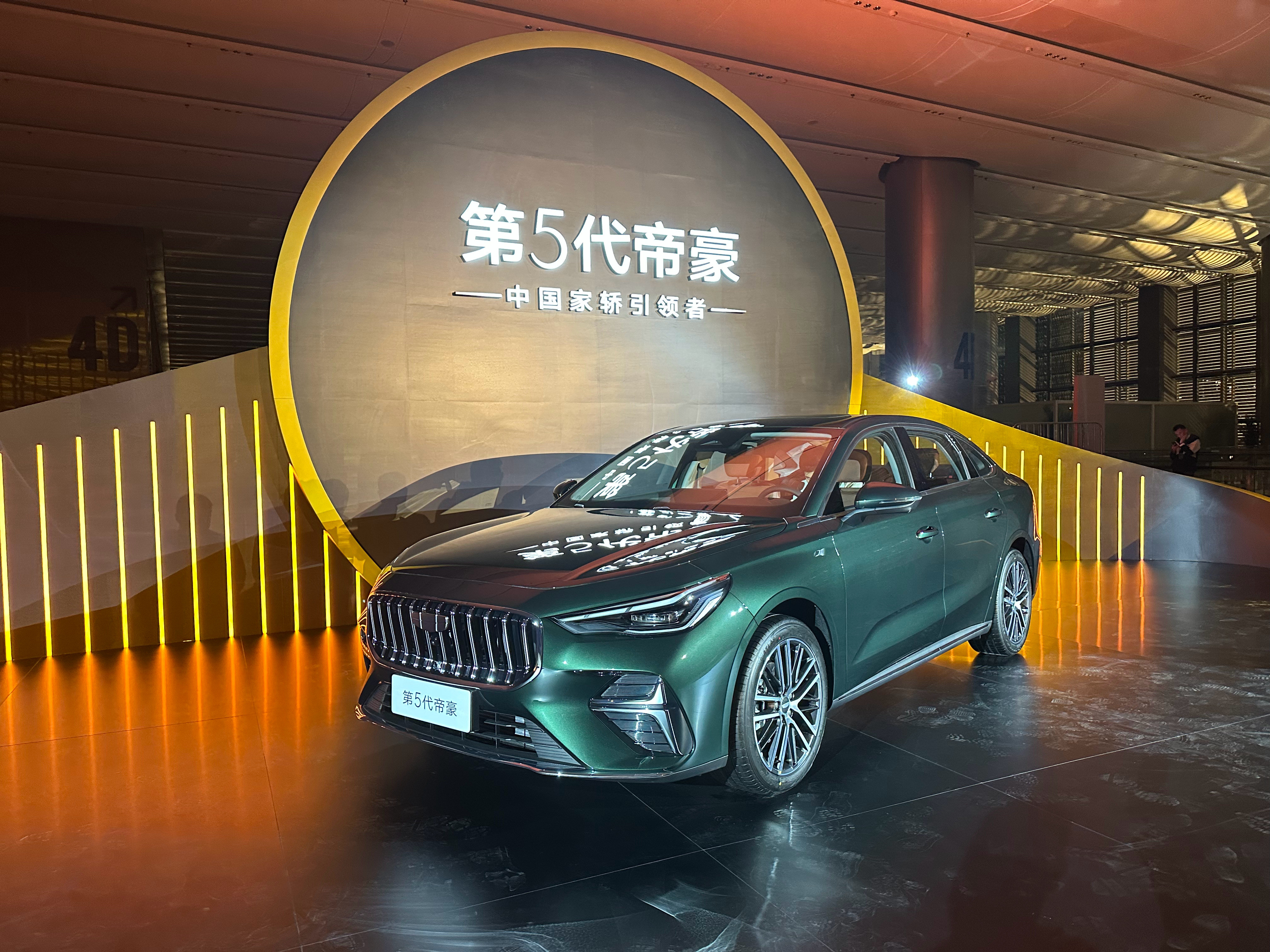 第5代帝豪6.59万元起！是不是很便宜呢？