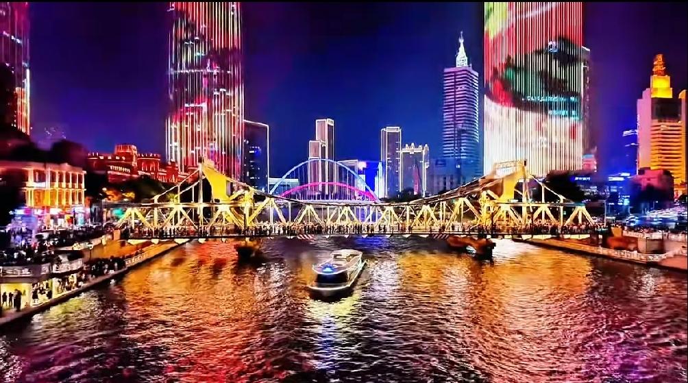 谁能敢说天津不是全国最美的城市！功劳归功于灯光设计师们，把天津设计如此高大上，身