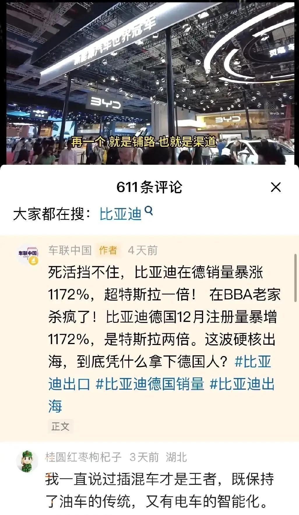 以前总觉得，德国人是全世界最懂车的，毕竟那是宝马奔驰的老家。结果你猜怎么着，