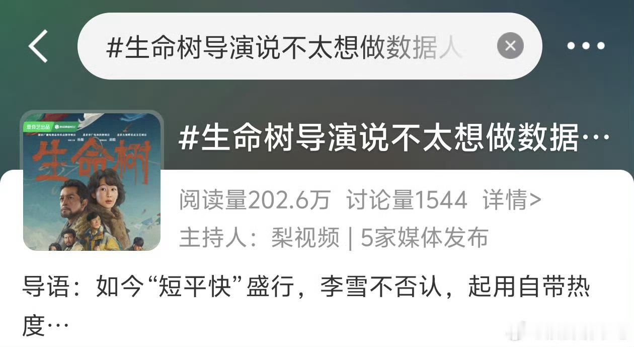 不是不想做，是没有，能做的百指还有郫县不是已经做了吗？