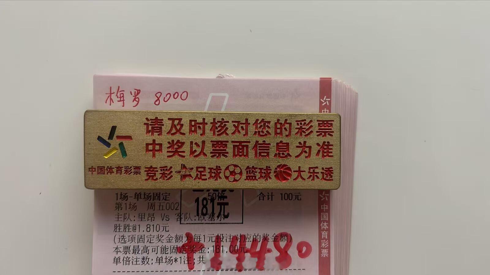 不负信任，单挑胜胜直接拿下！恭喜兄弟重锤斩获1w4＋[墨镜][墨镜]​​​