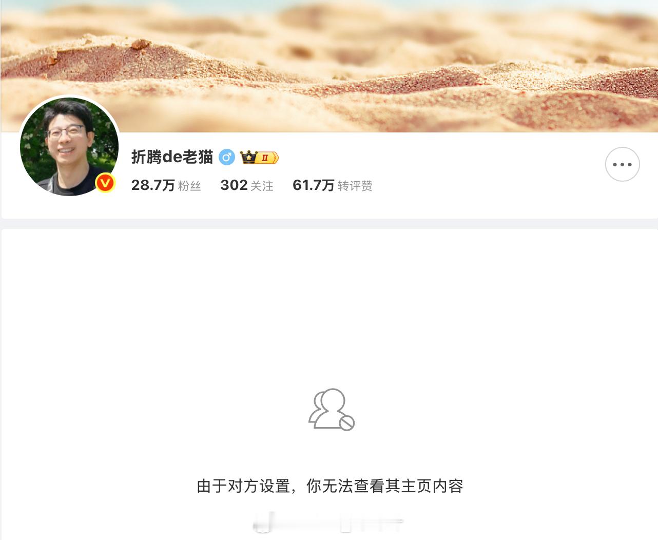 真让你跑纽北下赛道测智驾你又不乐意了，费劲！​​​