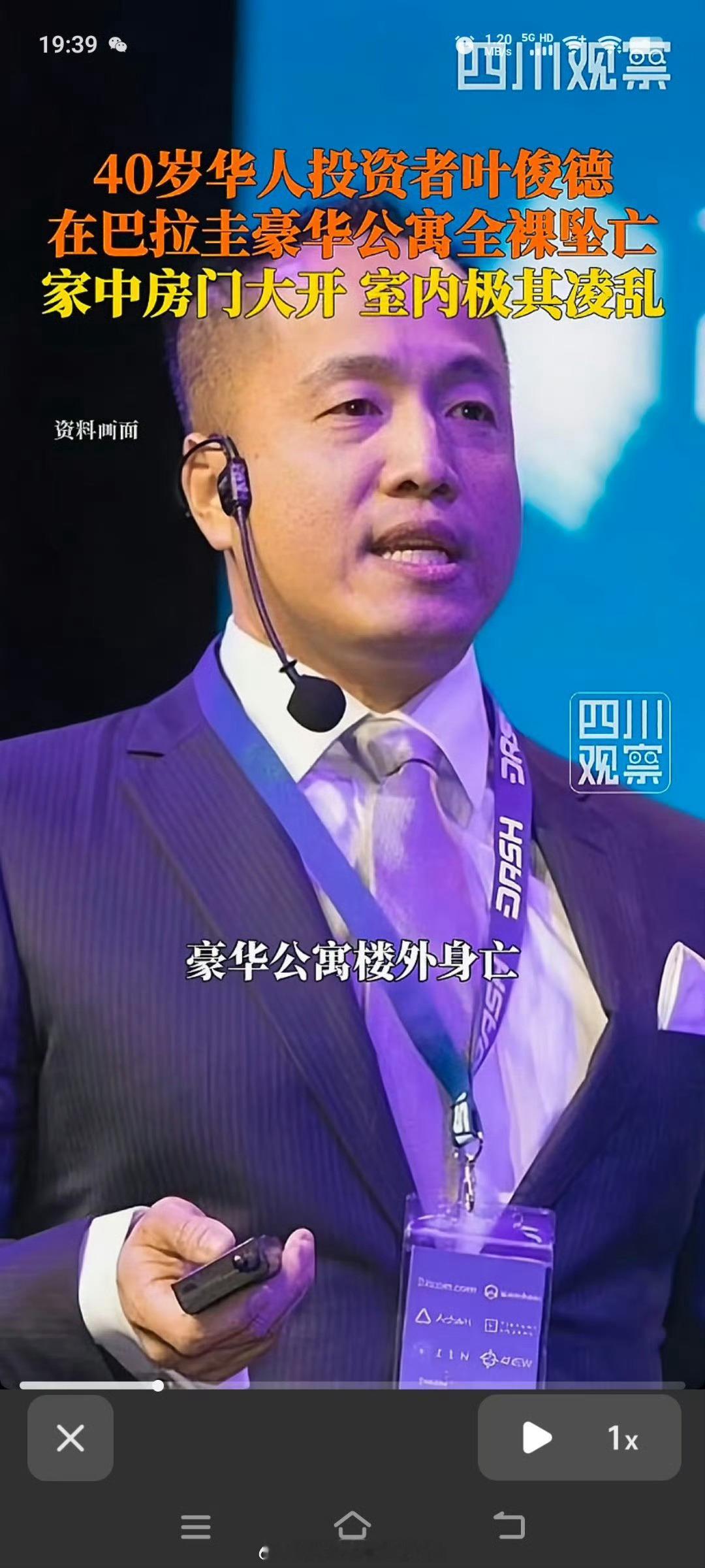 玩币圈的吗