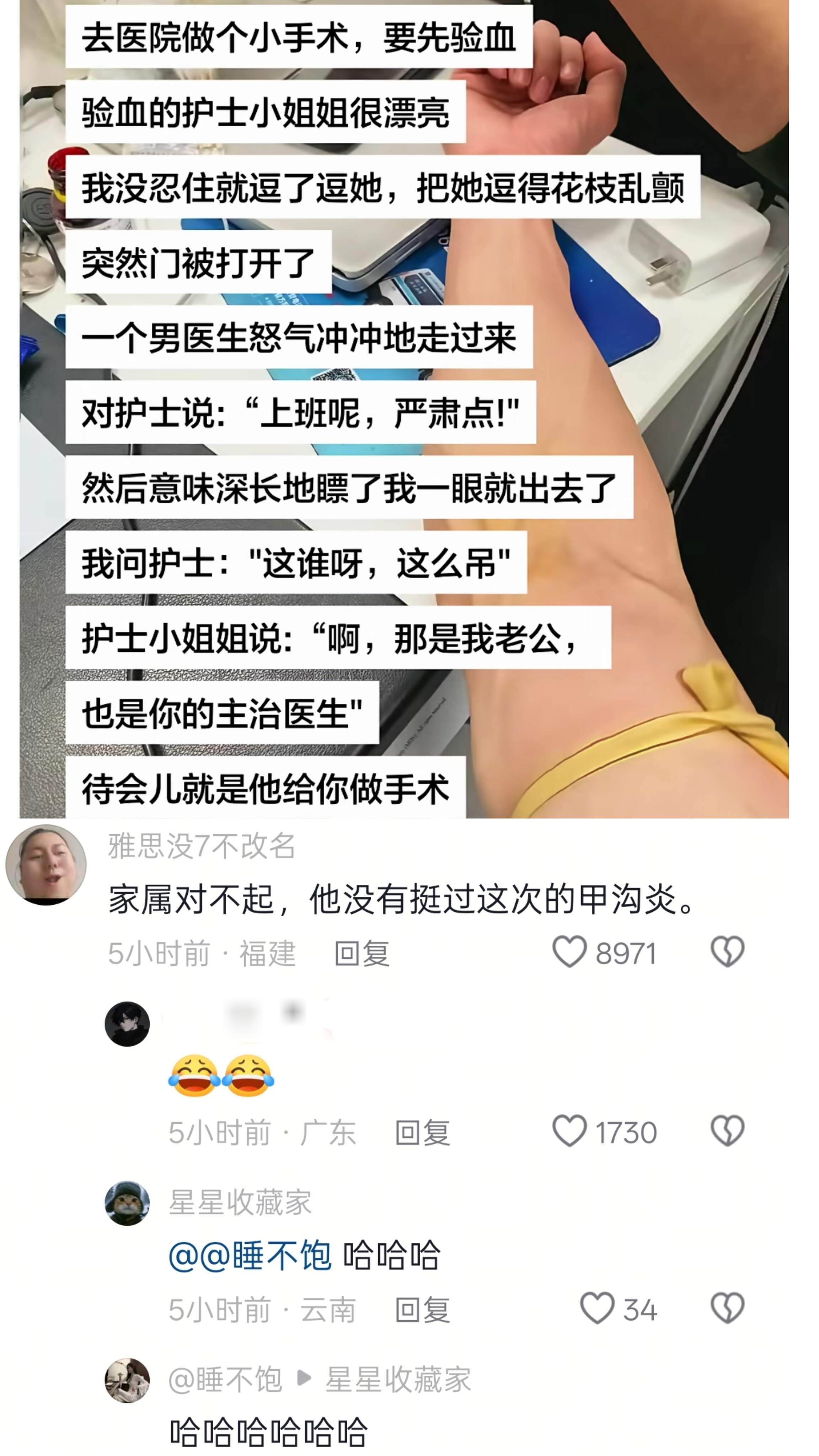 好了好了这下坏了😂​​​