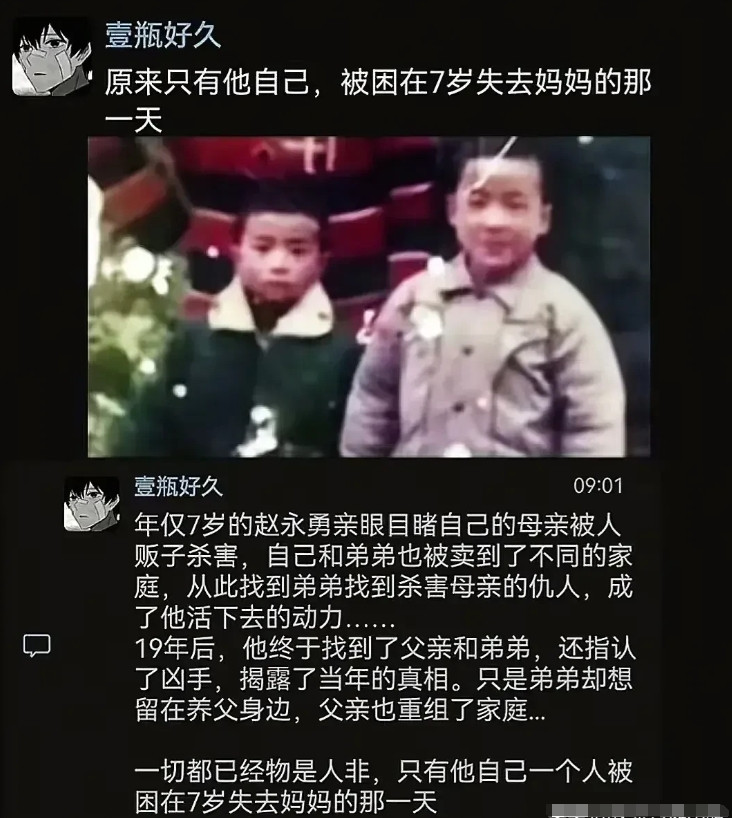 有勇有谋，那是他来时的路