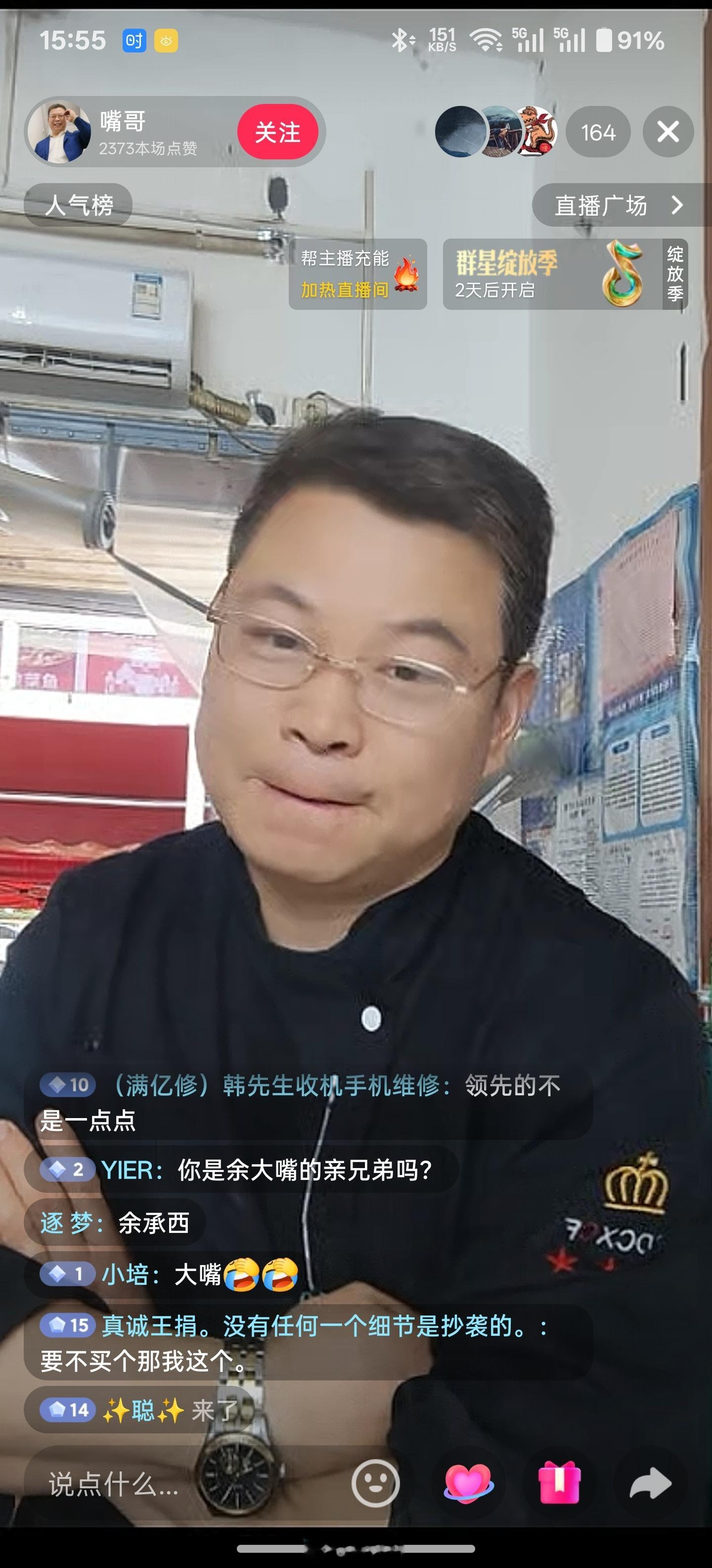 第一眼我还真看成余承东了觉得还蛮有意思的点进去，又龇牙又嘟嘴，瞬间没意思了。。。