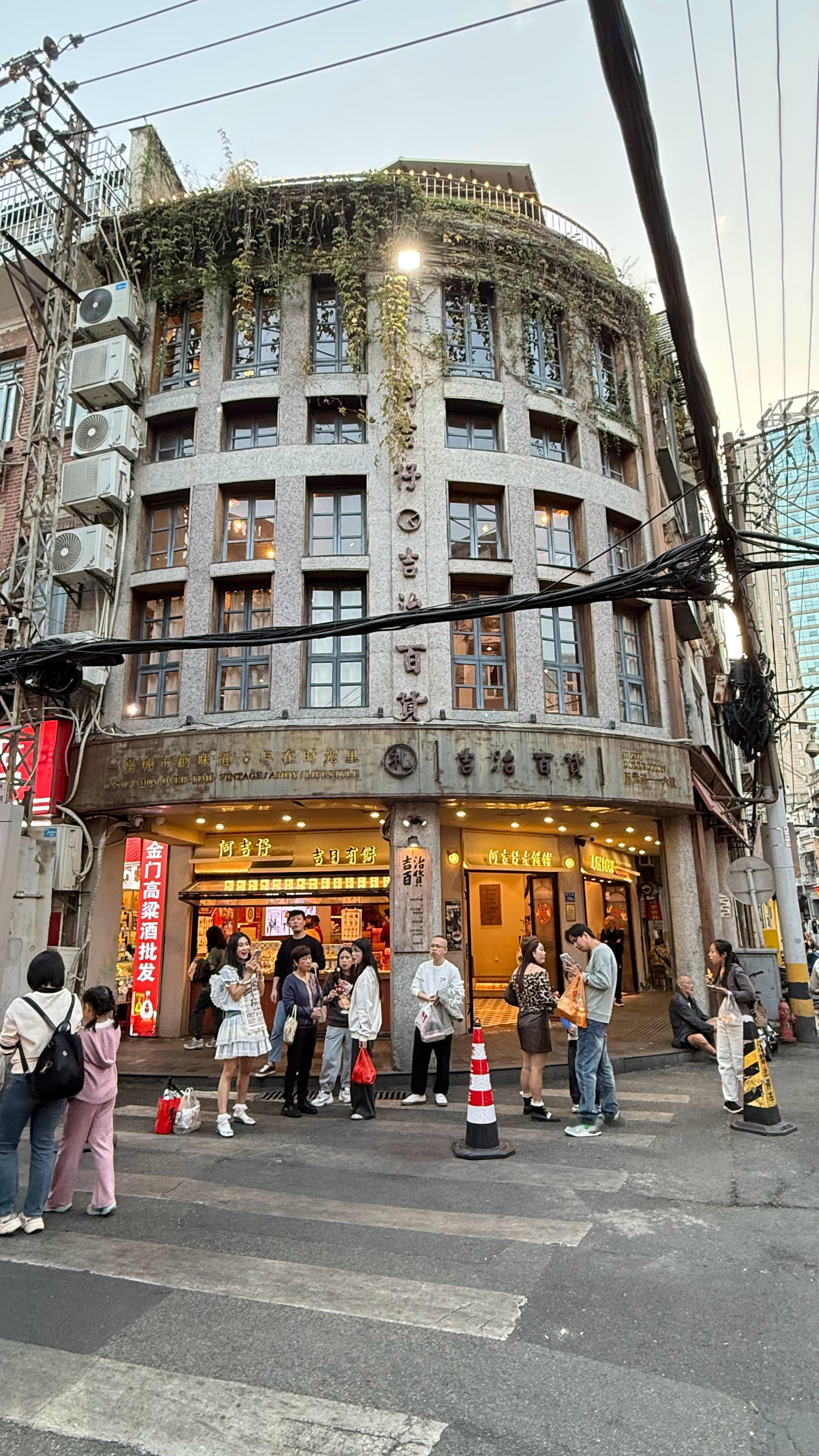 你们晚上吃什么？来厦门还是很推荐大家去逛逛八市的，很有烟火气，作为一个旅游城市的