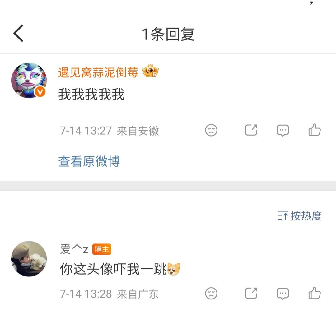 你你你你你……你们沙溢丝