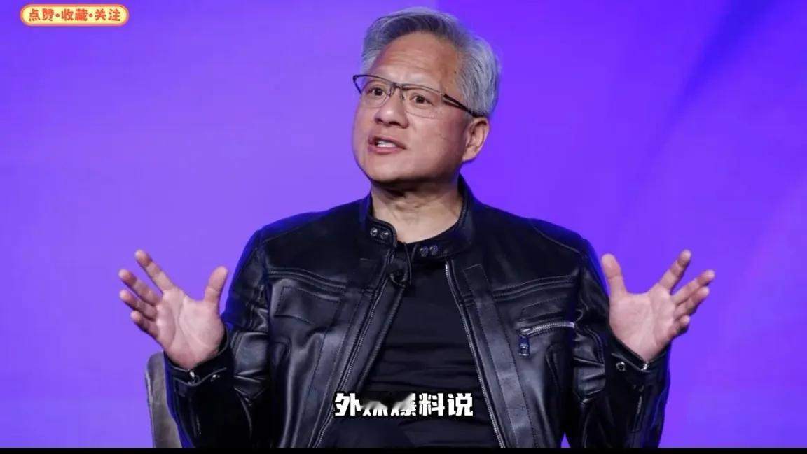 大快人心！英伟达H20芯片“中国特供版”谢幕，本土芯片笑到最后！2025年