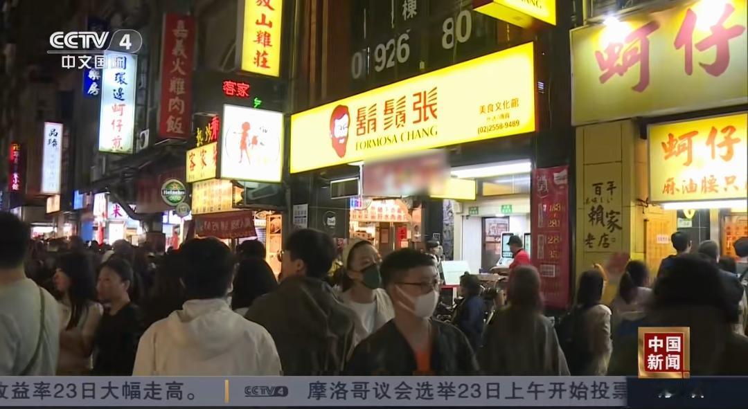 一碗卤肉饭也能吃出“台独”？胡须张少东家挺蒋万安，青鸟直接破防了！