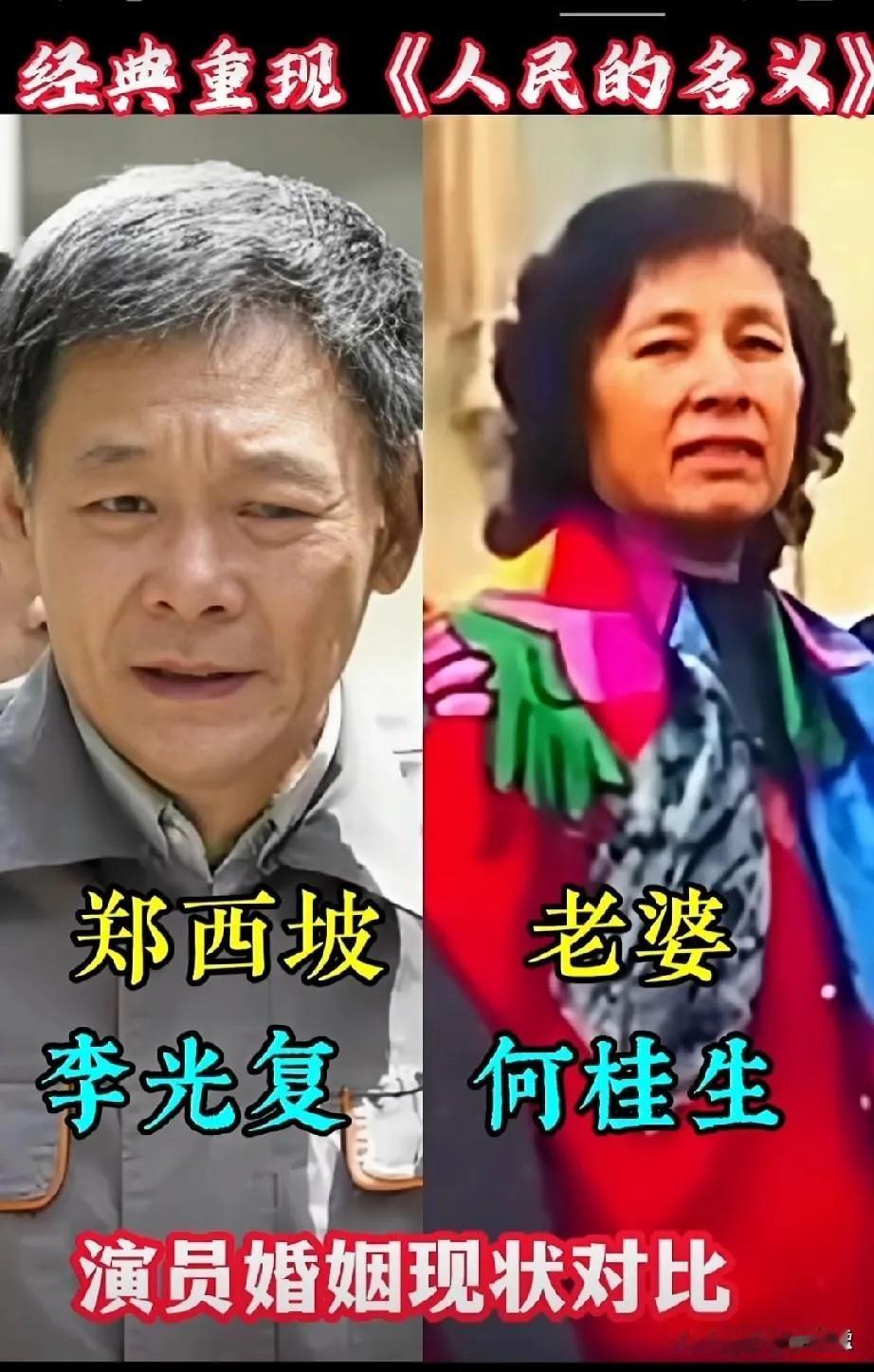 《人民的名义》这部电视剧演员演技特别好。《人民的名义》中80位老戏骨的演技排行