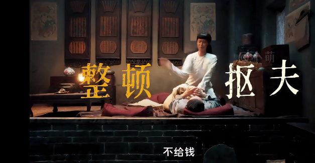 《生万物》事实证明，老夫少妻还是男人最爱！没想到，蓝盈莹饰演的银子嫁给宁学