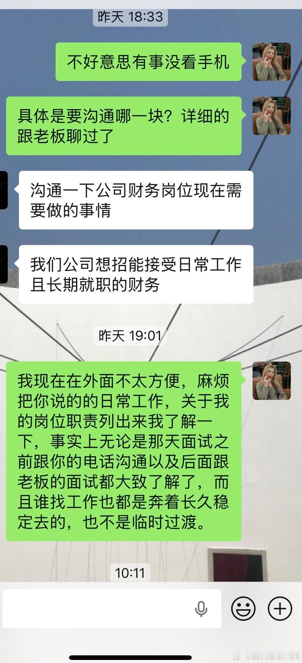 招聘现在这么抽象，让人无语。