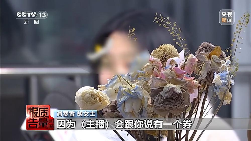 直播间58克足银手镯仅138元 记者揭秘
