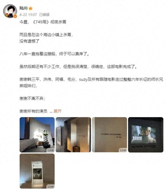 《<em>749局</em>》《封神2》待映,北京文化能否扭亏为盈